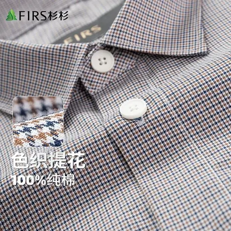 【100%纯棉】杉杉衬衫男长袖24春季商务休闲翻领抗皱亲肤格纹衬衣图片