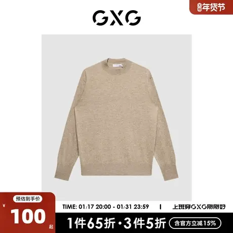 GXG男装 商场同款卡其色低领毛衫 22年秋季新品复古纹样系列图片