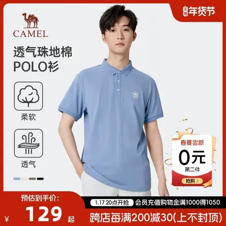 骆驼男装短袖polo男2024年春夏新款休闲商务上衣通勤翻领T恤商品大图
