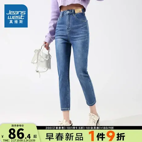 VT真维斯女装 2024春季新款 女士直筒舒适休闲长裤潮流时尚牛仔裤图片