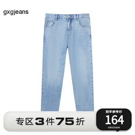 gxg.jeans男装2023年夏季新款牛仔长裤JE1050310E图片