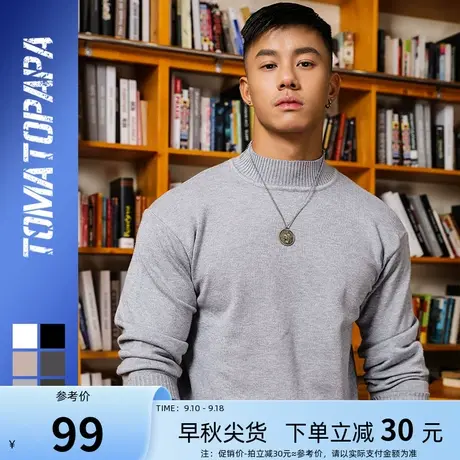 TOMATOPAPA秋冬新款欧美风纯色半高领毛衣长袖潮流运动打底衫男商品大图