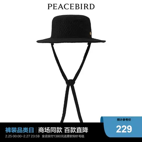 【商场同款】太平鸟女装2024年春季新款优雅平檐渔夫帽A1YAE1272商品大图