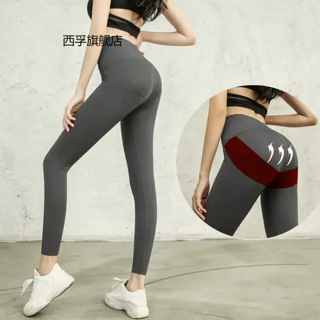 薄款芭比裤鲨鱼裤女外穿蜜桃臀瑜伽裤女打底瑜伽裤子女款高腰提臀图片