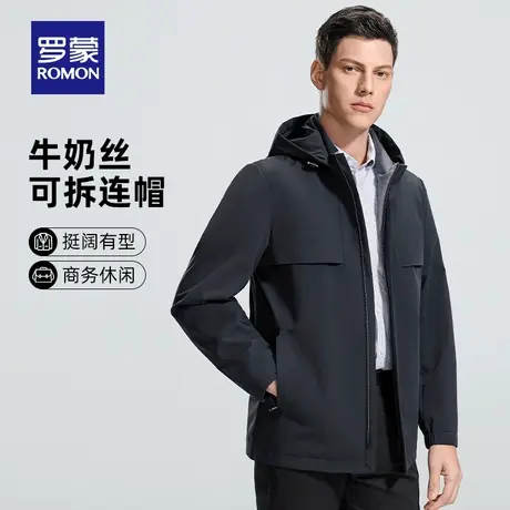 【牛奶丝+可拆卸帽】罗蒙男士休闲短款夹克2024春季新款百搭外套图片