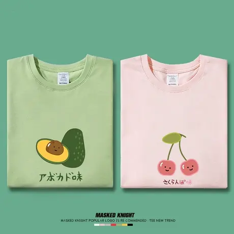 牛油果绿T恤上衣2023夏季新款不一样的情侣装学生宽松纯棉短袖潮图片