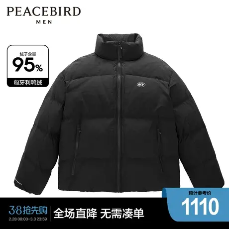 【橄榄球NFL联名】太平鸟男装羽绒服23冬新款面包服 B3ACD4446图片