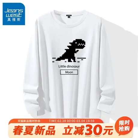 GV真维斯纯棉宽松T恤男春季白色内搭长袖男士重磅青少年圆领内衬A商品大图