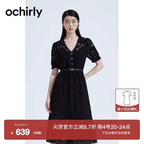ochirly欧时力 水溶蕾丝温柔风连衣裙女2023新款夏装V领气质超仙图片