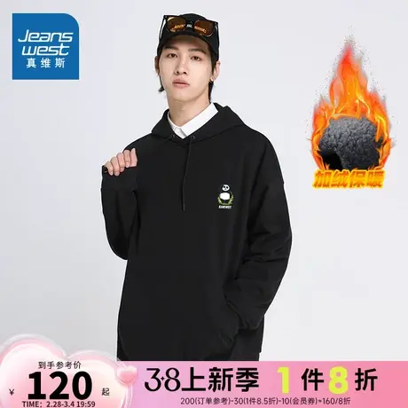 LN真维斯男装2024春季 加绒保暖舒适印花长袖连帽套头卫衣上衣男商品大图