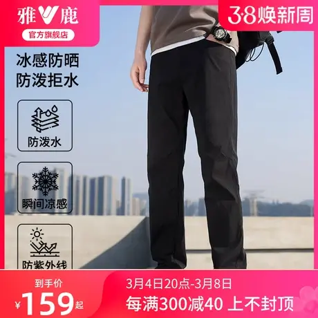 雅鹿男士休闲裤春夏季2024新款潮流百搭户外运动直筒长裤子青年男商品大图