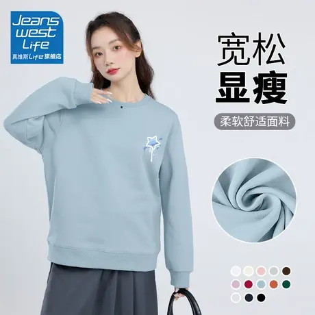 真维斯LIFE春装女2024年新款女宽松显瘦韩版薄款超好看圆领卫衣女商品大图