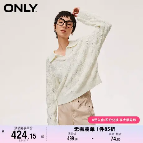 ONLY奥莱春季新款百搭时尚POLO领落肩宽松针织衫女商品大图