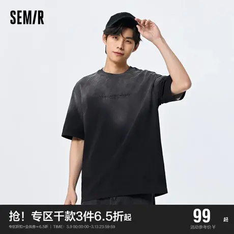 森马短袖T恤男夏季宽松中性风百搭上衣小众渐变设计感情侣装纯棉图片