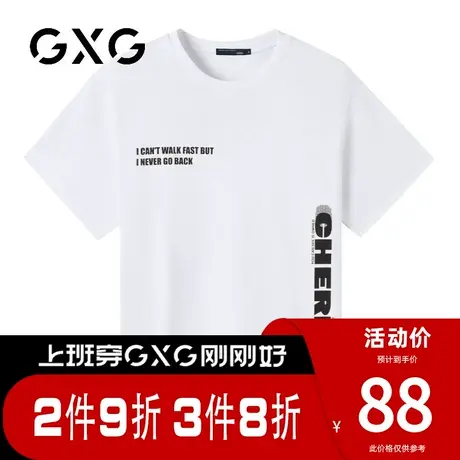 【新品】GXG男装 【纯棉】夏季时尚字母印花男士圆领短袖t恤商品大图