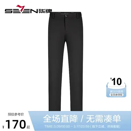柒牌休闲西裤男2022冬季厚款商务通勤上班针织高弹力直筒男长裤子商品大图