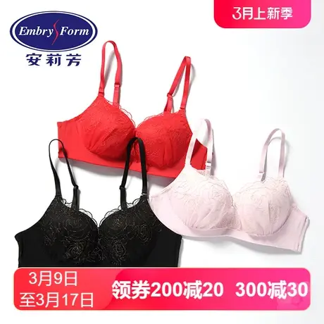 【舒挺杯】安莉芳outlets女士无钢圈聚拢文胸性感蕾丝刺绣内衣女图片