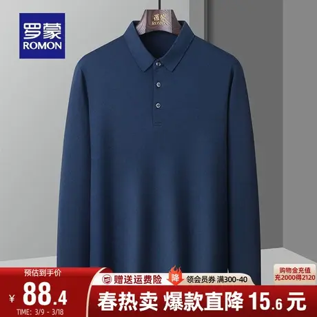 罗蒙男士商务长袖Polo衫2024春季新款简约时尚百搭休闲翻领T恤男图片