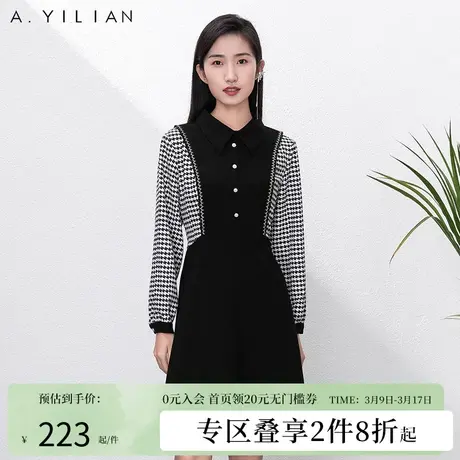 阿依莲春春新款撞色连衣裙女法式复古假两件显瘦收腰气质黑色裙子图片