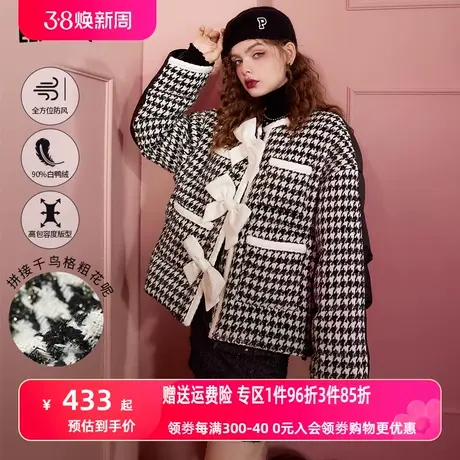 妖精的口袋冬季羽绒服图片