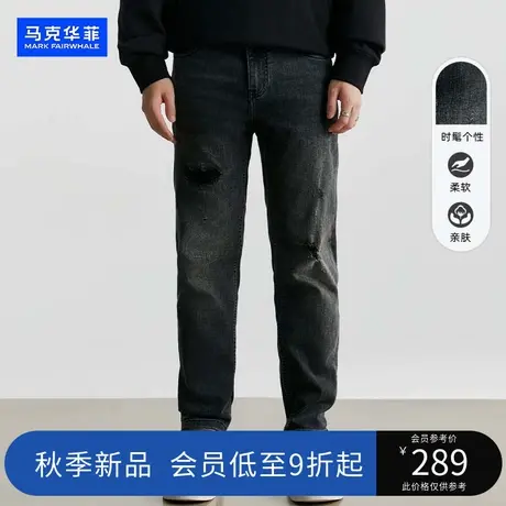 马克华菲秋季新品潮流破洞牛仔裤男韩版休闲修身小脚裤秋冬款长裤图片