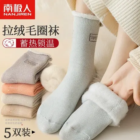 南极人袜子女秋冬季加绒加厚保暖毛圈纯棉中筒袜羊羔绒暖脚月子袜商品大图