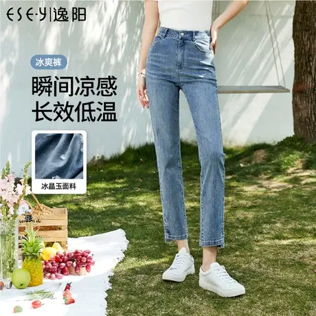 逸阳铆钉开叉直筒牛仔裤女2024夏季新款高腰显瘦九分凉爽烟管裤子商品大图