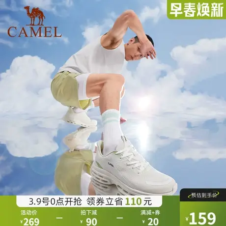 【空气能】骆驼运动鞋男士2024秋季新款减震气垫鞋软底跑步鞋男款商品大图