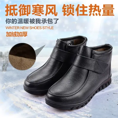 Camel/骆驼女鞋秋冬新款真皮舒适防滑加绒妈妈鞋棉鞋女A174269009图片