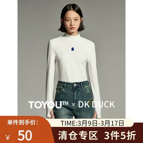 TOYOUTH初语半高领德绒打底衫女2023秋冬新款纯色内搭长袖上衣商品大图