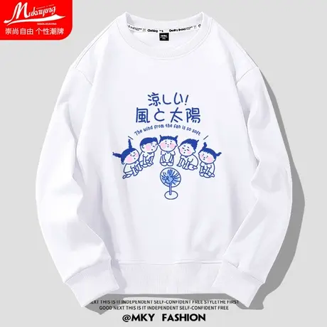 日系卡通涂鸦简约ins白色圆领卫衣男秋季薄款青少年宽松休闲长袖商品大图