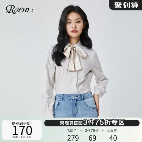 Roem商场同款新品条纹韩版通勤条纹设计飘带领知性优雅长袖衬衫女商品大图