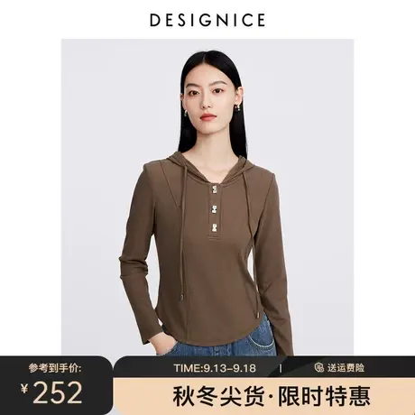迪赛尼斯连帽外穿上衣2023秋季新款咖色复古显瘦长袖连帽T恤女图片