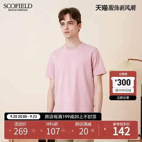 SCOFIELD男士潮流夏纯色半袖衫商场同款休闲圆领短袖潮T恤男商品大图