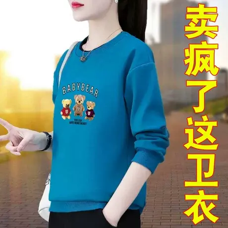 恋上17号短款圆领卫衣女2023年春秋新款时尚薄款中年妈妈春装洋气图片