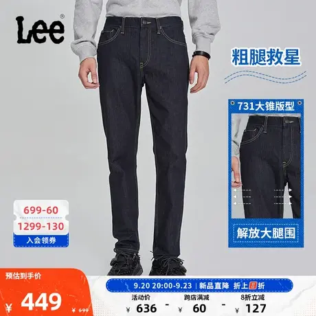LeeXLINE23秋冬新品731舒适锥形清水洗耐磨男牛仔裤LMB100731204商品大图