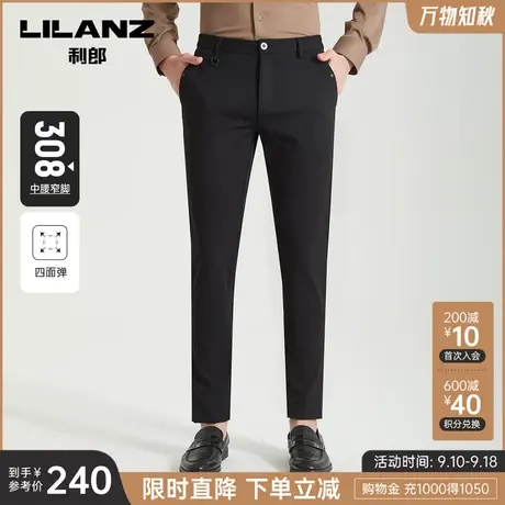 【四面弹力】利郎官方休闲裤男士2023春肌理提花针织小脚裤子男图片