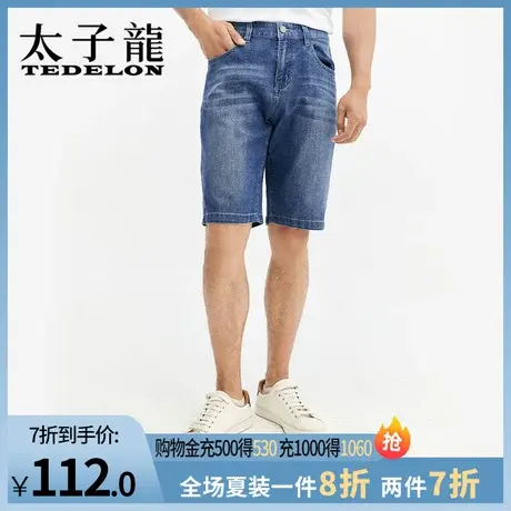 商场同款太子龙牛仔短裤男士夏季薄直筒宽松五分中裤牛仔裤男裤子商品大图
