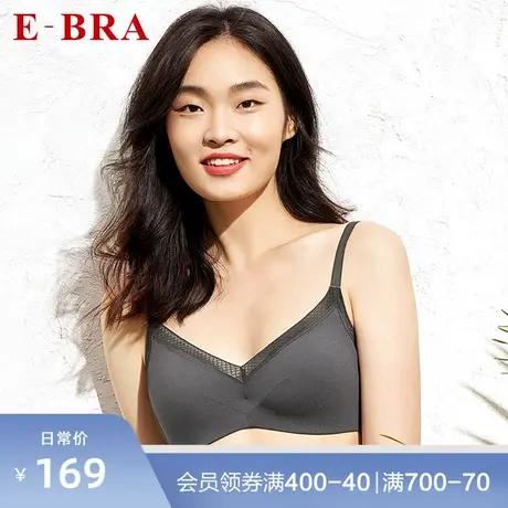安莉芳旗下E-BRA女士小胸薄款无钢圈文胸女士背心式内衣KB00182图片