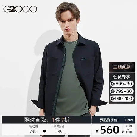 G2000男装 商场新款秋冬撞色衬衫型时尚休闲长袖夹克外套男图片