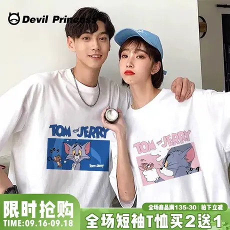 不一样情侣装夏装ins潮牌小众设计感情侣款短袖T恤女2023新款宽松商品大图