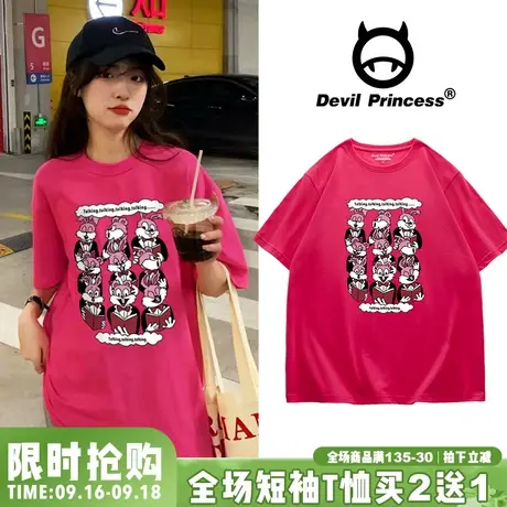 火龙果色短袖T恤女2023春夏新款小众设计感ins风卡通潮牌正肩上衣图片