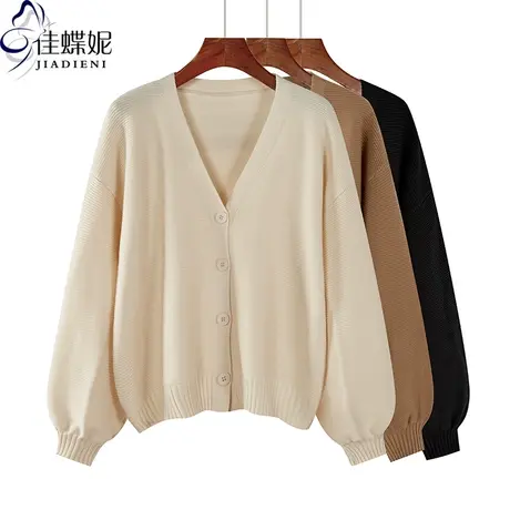 秋冬新款韩版V领宽松休闲纯色毛衣长袖上衣女装卫衣开衫外套图片