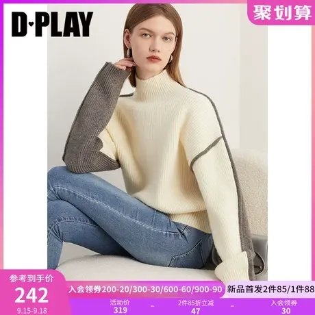 DPLAY2023秋设计感两穿灰拼白慵懒风出芽半高领两穿宽松针织毛衣图片