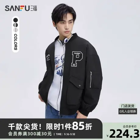 三福2023秋男士短款棒球领夹克 休闲字母刺绣宽松外套男474106商品大图