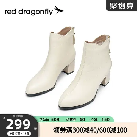 红蜻蜓短靴女2022年冬季新款法式白色瘦瘦靴女款洋气靴子WCC42250商品大图
