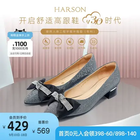 哈森秋季商场新款尖头水钻蝴蝶结中跟浅口单鞋女鞋HL227150商品大图