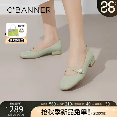 千百度女鞋秋季新款优雅单鞋简约中跟气质方头舒适简约单鞋晚晚鞋商品大图