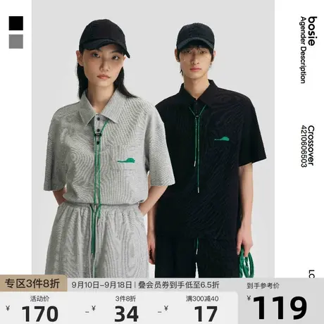 【波思鹅】bosie2023夏季新款Polo衫男情侣刺绣撞色华夫格短袖潮商品大图