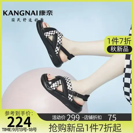 康奈运动凉鞋女士平底休闲鞋子女款夏季新款外穿时尚百搭格子凉拖商品大图